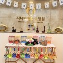 중부대로 681번길 이미지