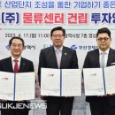 엠제이와이