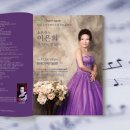 소프라노 이은희 독창회 이미지