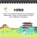 경기도 수원시 수원화성 팔달문 보드게임으로 만나요