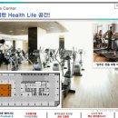 두산휘트니스센터 네이버블로그