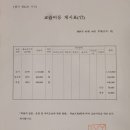 아이비프리스쿨어학원