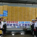 한양물산 이미지