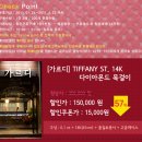 유하커머스