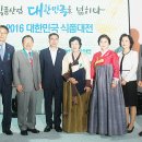 김금자 식품음료신문