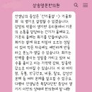 삼송명문한의원 이미지