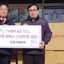 산성가축 이미지