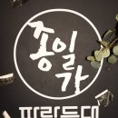 파란등대
