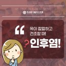 하이이비인후과의원 이미지