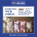 소잉프로젝트 이미지