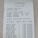 월성세탁소 이미지