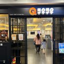 쿠우쿠우춘천점 이미지