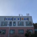 대송횟집 이미지