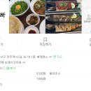 형제면소 이미지