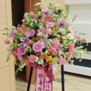 수정꽃화원 이미지