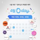 던킨부산