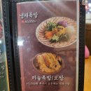족발꾼동탄2산척점 이미지