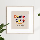 바로덴탈 네이버블로그