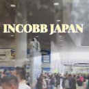 INCOBB JAPAN 日本出張 일본 오사카 도착 ~ ✈ 이미지