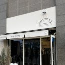 동탄순환대로21길L | 동탄 디저트 에이콥베이커리 휘낭시에 선물포장 답례품