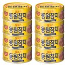 동원 이미지