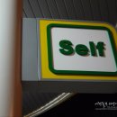 가평셀프주유소 이미지