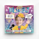 솔메이드