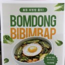 하도조아 | [맛집]중동 롯데백화점 근처_아리랑 개성손만두 신중동점 솔직 후기 &amp; 메뉴