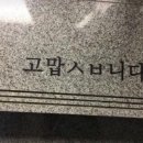 소리네 민박 이미지