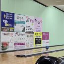 황성볼링장