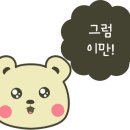 산채마을 능이백숙 이미지