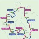 대전둘레산길(1구간) | 대전둘레산길1구간-2구간
