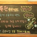 정담은보쌈(주) 이미지