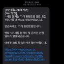 반포종합사회복지관 화장실 | [2025 기아 프렌토링] 멘토 지원부터 합격까지 !!