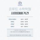 루트학원 이미지