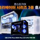 플러스PC 이미지