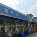 강북북부시장 이미지