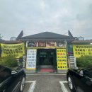 매원골전원일기 이미지