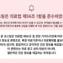 고려웰니스의원 이미지