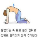 수면을 깊게 하는 호흡법 이미지