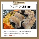 수원역행정사사무소 이미지