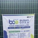 송정테니스장 | [부산테니스장]4개월차 테린이 송정테니스파크 이용후기