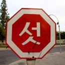 리네베베