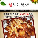 덕성초교 이미지