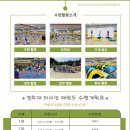 경희대라이언태권도장 이미지