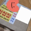 (주)라미 | [W 15-5.] 포토청첩장 - 라미카드💌
