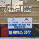 신부카센타