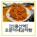 용산-현장-91 이미지