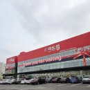 마트킹 자파 | 대용량식자재 코너도 구비한 용인시 기흥 대형 마트 '마트킹 구성점' 자파킹까지 둘러본 후기