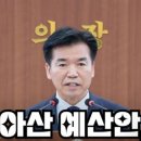 (주)아산성우하이텍 이미지